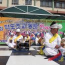 덕도초등학교 이미지