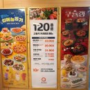 쿠우쿠우 부산 명지점 | 부산 명지 쿠우쿠우 프리미엄 직영점 솔직후기