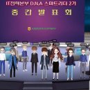 스마트리더 이미지