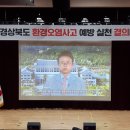 경인환경 이미지