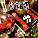 참숯시민소갈비 이미지
