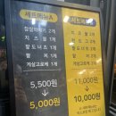 자미당녹번점 | [내돈내산]중호- 녹번역 더 꽈배기/ 연속 2틀 사먹었어요!