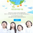 베터라이프(주)