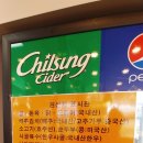 신포우리만두만성점