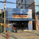 [문래디저트] 문래 분위기 좋은 감성 카페 마이스페이스