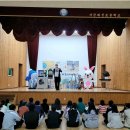 서산대진초등학교