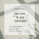 가움