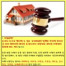 골든키공인중개사사무소 이미지