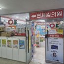 영생약국 이미지