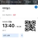 영화 이터널스 후기 - 기존과는 다른 느낌의 마블 세계가 펼쳐진다?!