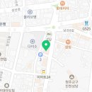 오봉집 진천점