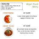 에너지전환해유사회적협동조합