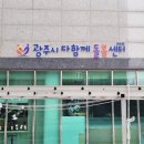 경기종합판촉물
