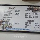 해인장식당 이미지