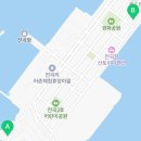 전곡항로50번길 이미지
