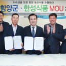 동부농산 이미지