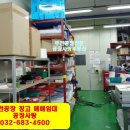 IBK 기업은행 도당 중앙지점 이미지