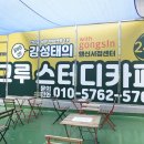 카페행신 네이버블로그