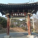 사나사(초입) 이미지