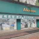 대구이불 - 동구 방어진순환도로 558 | 대구이불