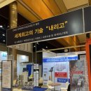 (주)아세아산업 이미지