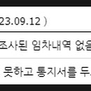앞산봉덕예다음 화장실 이미지