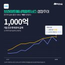 브라이트앤파트너스 이미지
