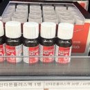 광진제일큰약국 이미지