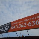 미성철강 이미지