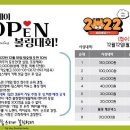 탑스테이볼링 이미지