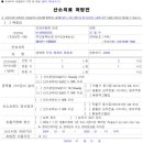 광진산소 이미지