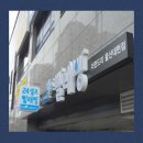 셀프빨래방창업 내 집처럼 편안한 인테리어로 각광받는 ‘더런드리’