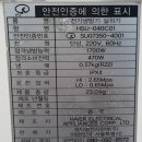 하이얼 벽걸이 에어컨(6평형) 팝니다.-8만원- 이미지