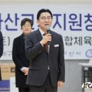 아산시, ‘협회장기·교육장배 배구대회’ 개최 이미지