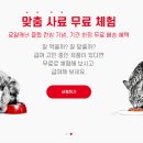 로얄케어클럽 이미지