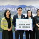 삼성부녀회 이미지