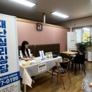 대구북구정신건강복지센터 이미지