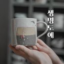 ICHEON101 | 이천 가볼만한 곳 도자기마을 생명도예 영업시간, 원데이 클래스 예약, 주차 팁