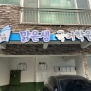 표샘국어