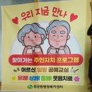 엄궁동 행정복지센터 이미지