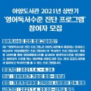 아양도서관 이미지