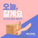 꼬메벨로 이미지