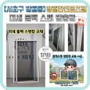 로즈힐 | [강동구 방충망] 서초 방배한진로즈힐 아파트 미세 블랙스텐 교체 후기 (청년방충망 송파·강동점)
