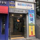 아크로타워 내 B동 이미지