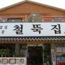 장미로92번길 이미지