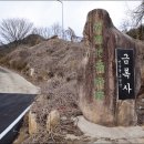 석계경로당
