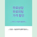 부천 우리옷다듬다 혼주한복 후기