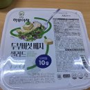 하루엔샐러드 | [샐러드 식단 추천] 잇츠온 하루야채 두부버섯 베지 샐러드 솔직 후기