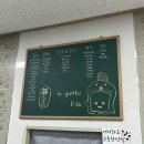 김토닭 이미지