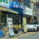 거제양어장 | 거제도여행 1 : 김밥엔전복 바람의언덕 신선대 근포마을땅굴 샛바람소리길 태평양양어장